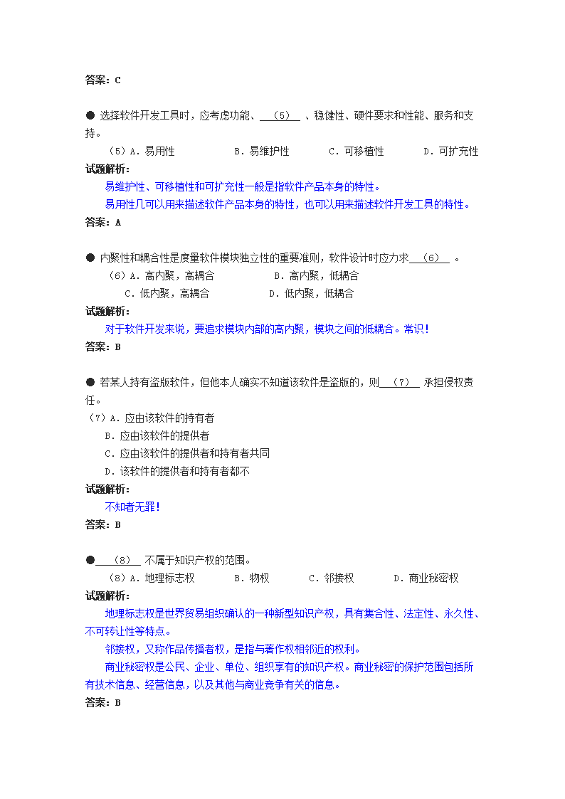 0624154500922.png