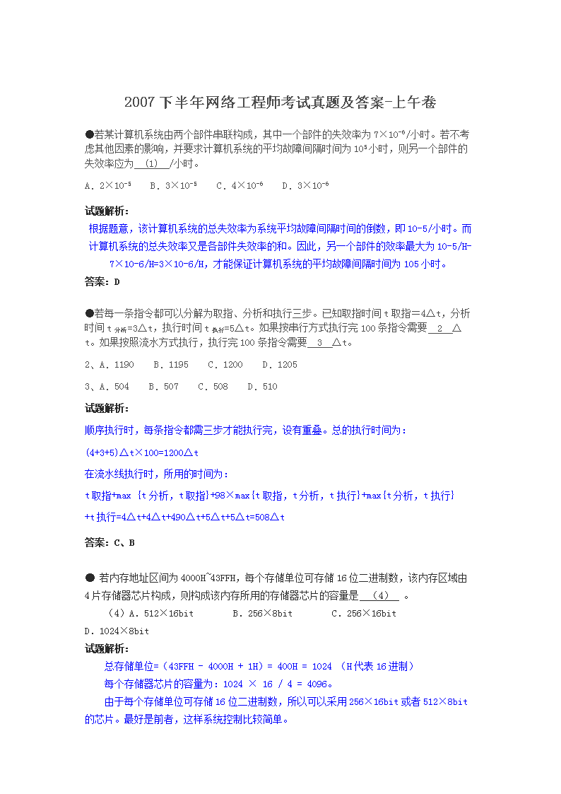 0624154500921.png