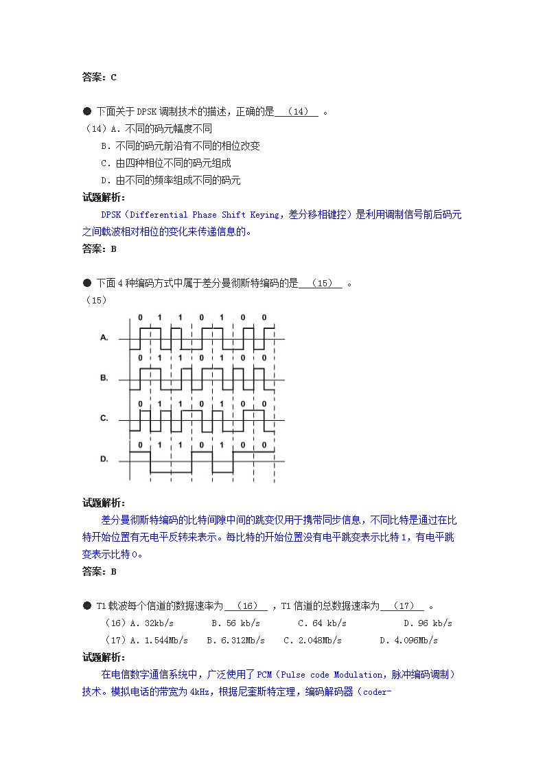 0624154500925.png