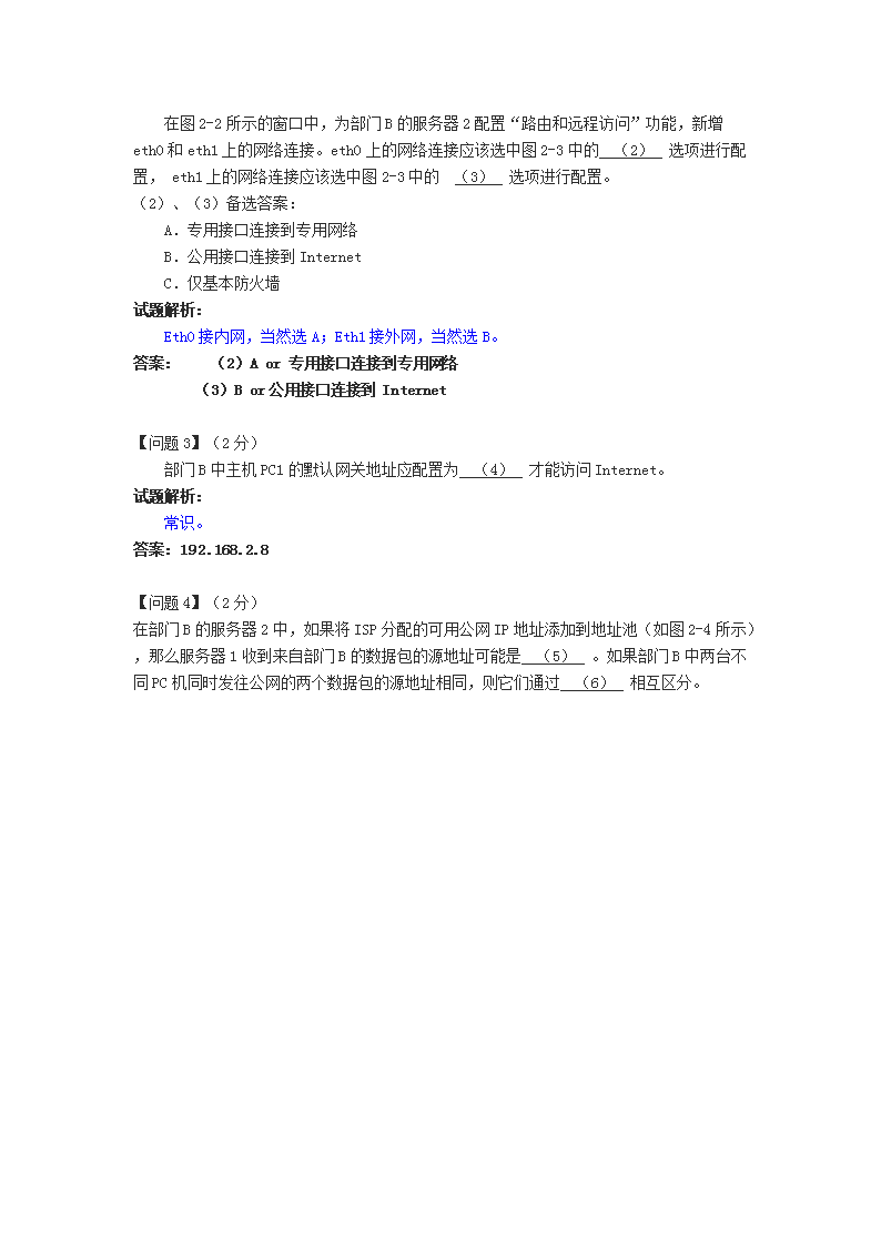 0624164238875.png
