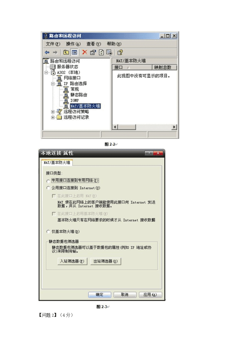 0624164238874(1).png