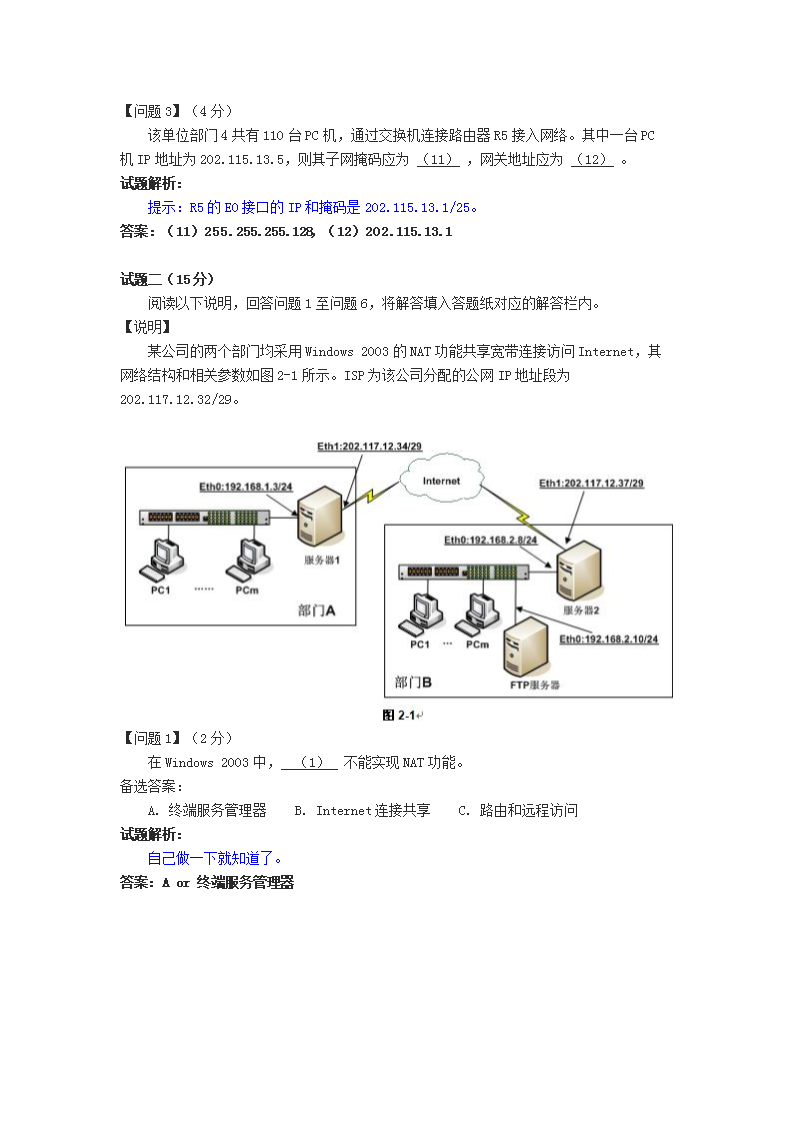 0624164238873.png