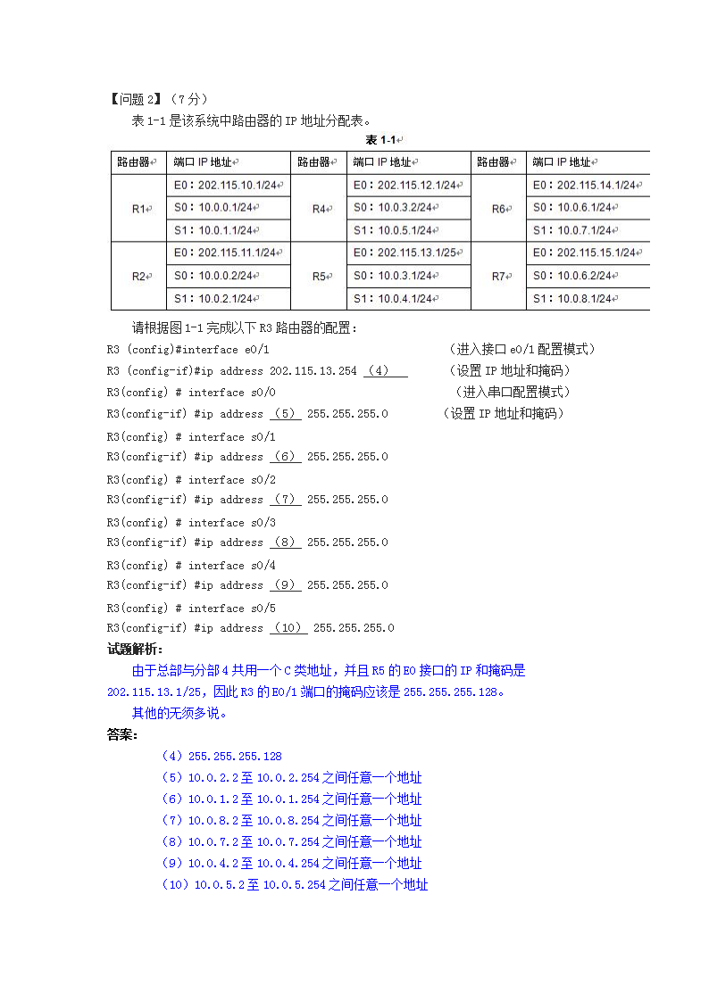 0624164238872.png
