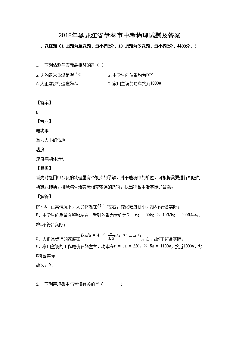 2018ʡп⼰(Word)
