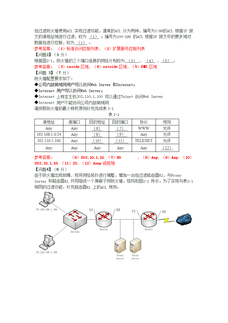 0624170804603.png
