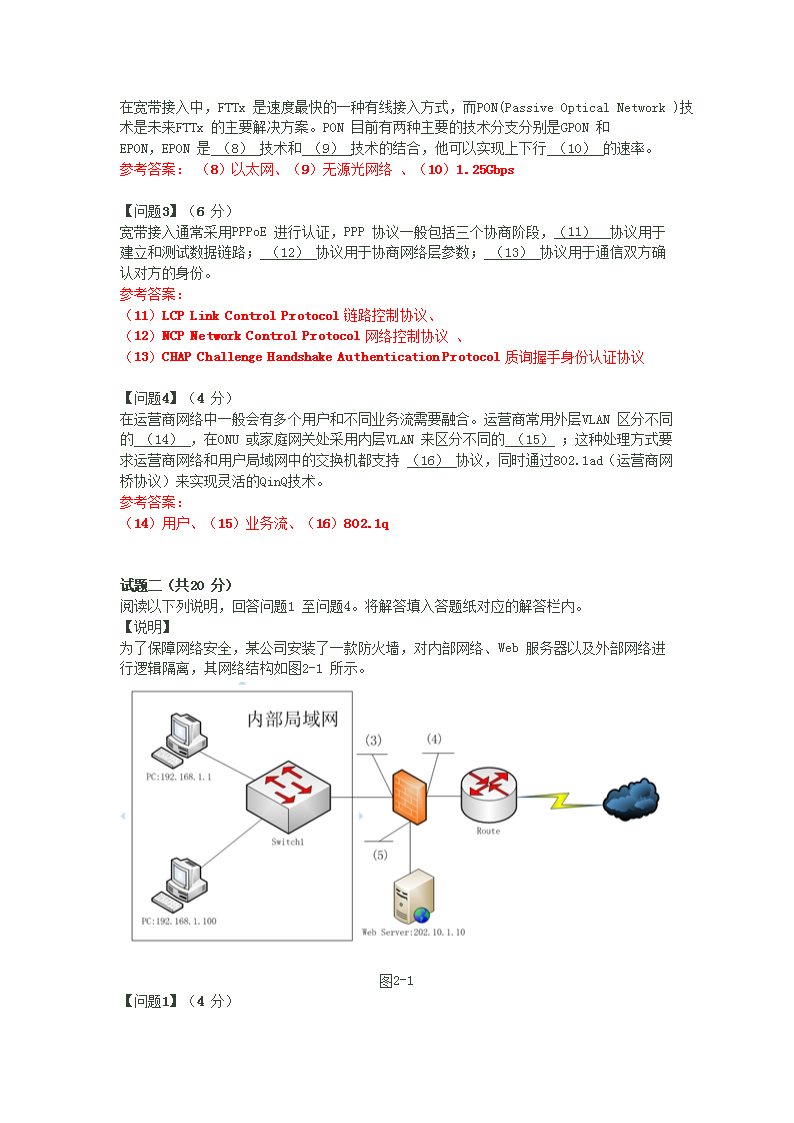 0624170804602.png