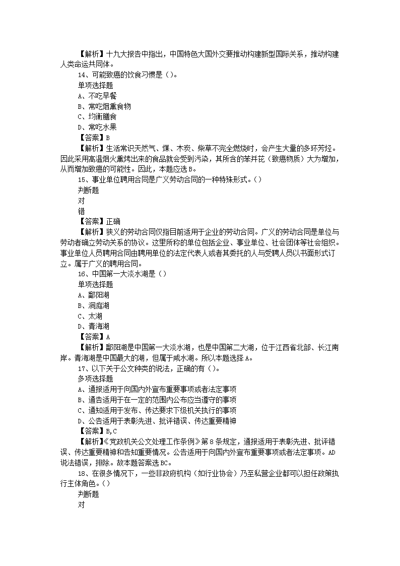 图片_04.png
