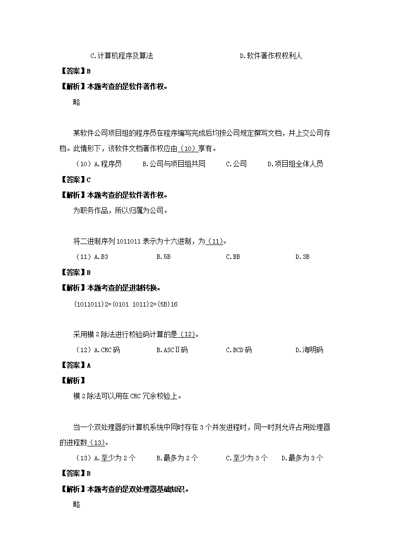 0628161640233.png