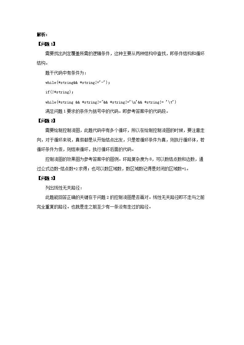 0628162145793.png