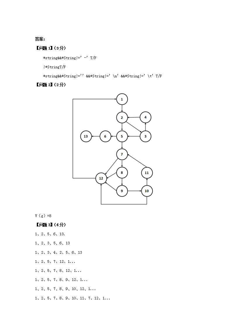 0628162145792.png