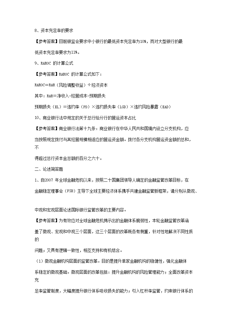 2011_04.png
