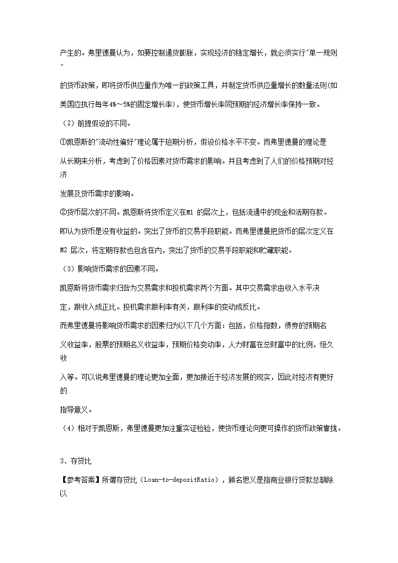 2011_02.png