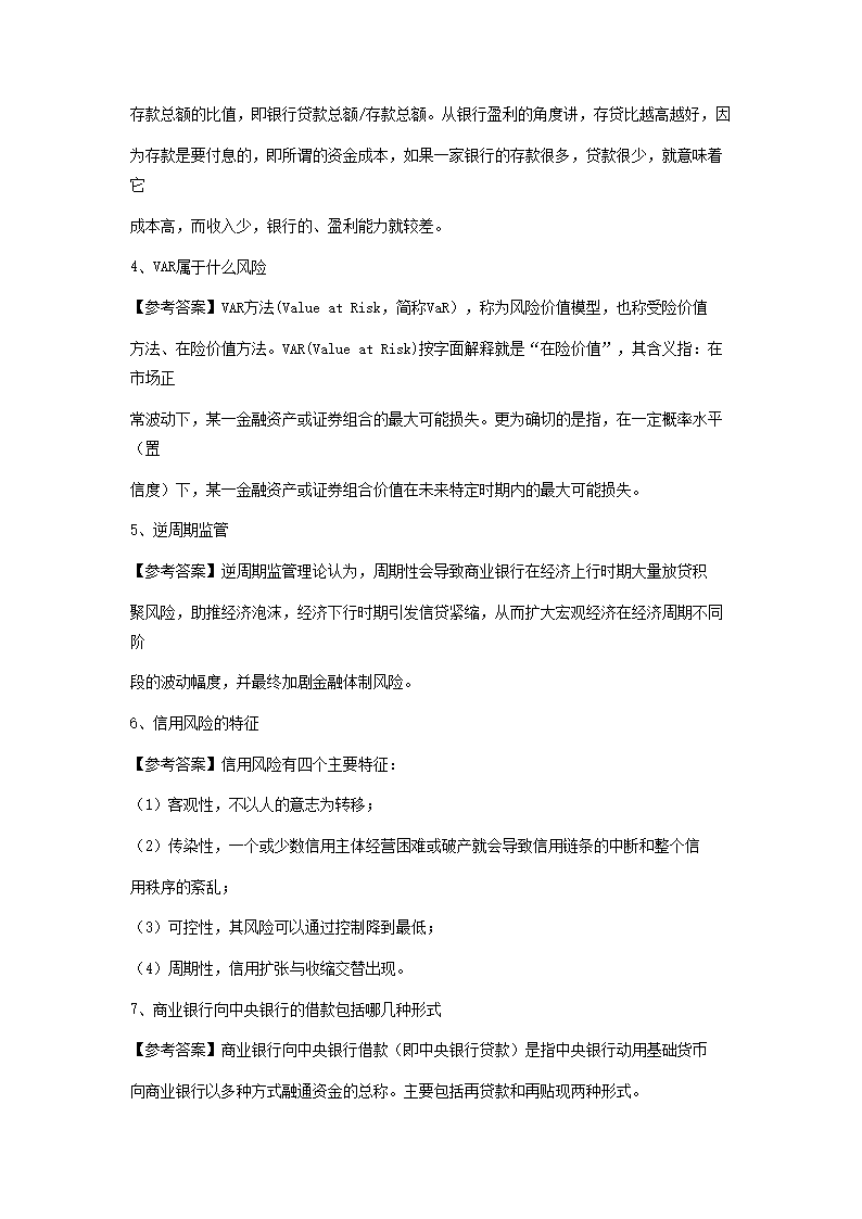 2011_03.png