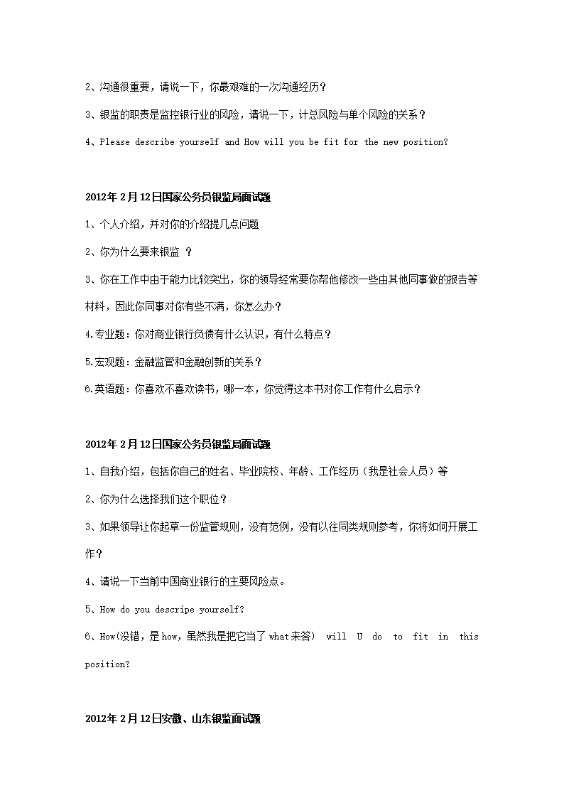 2012j_03.png