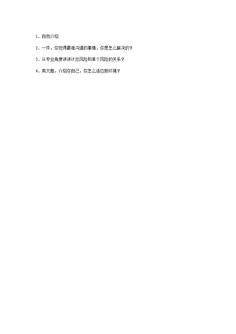 2012j_04.png