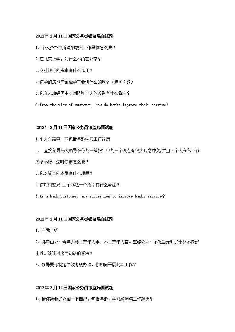 2012j_02.png
