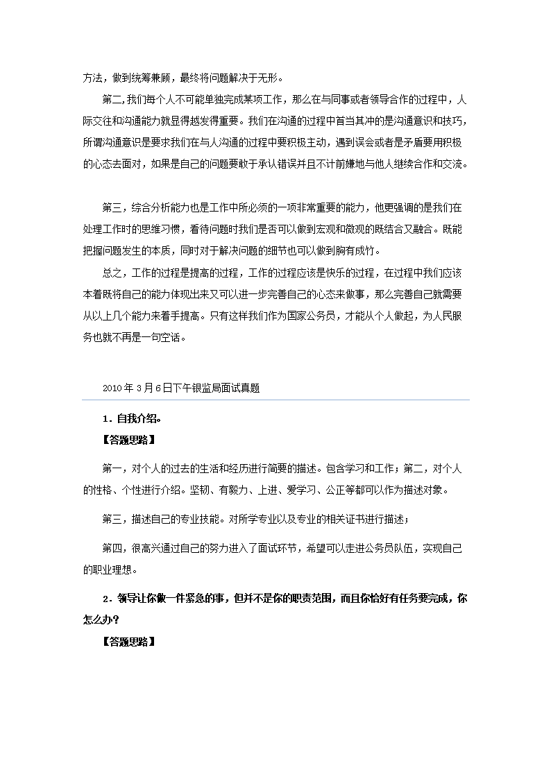 201036xw_05.png