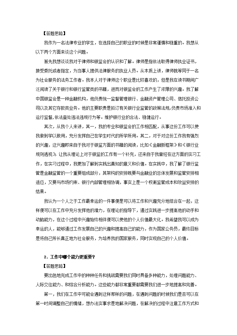 201036xw_04.png