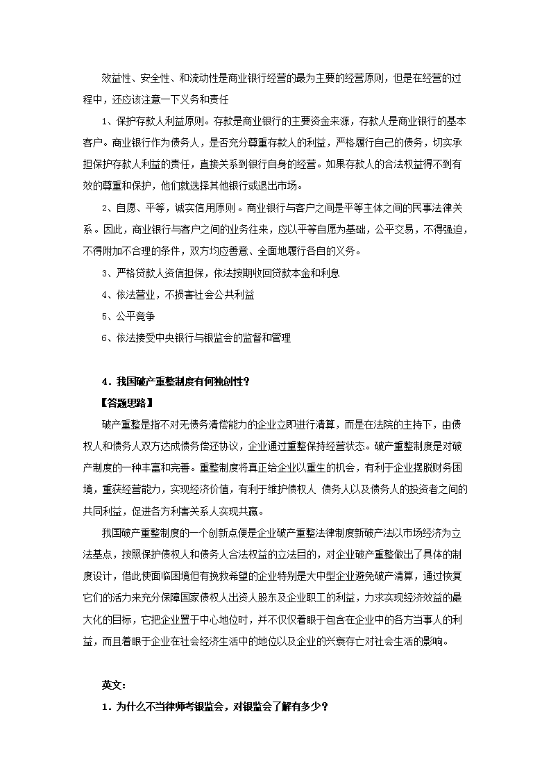 201036xw_03.png