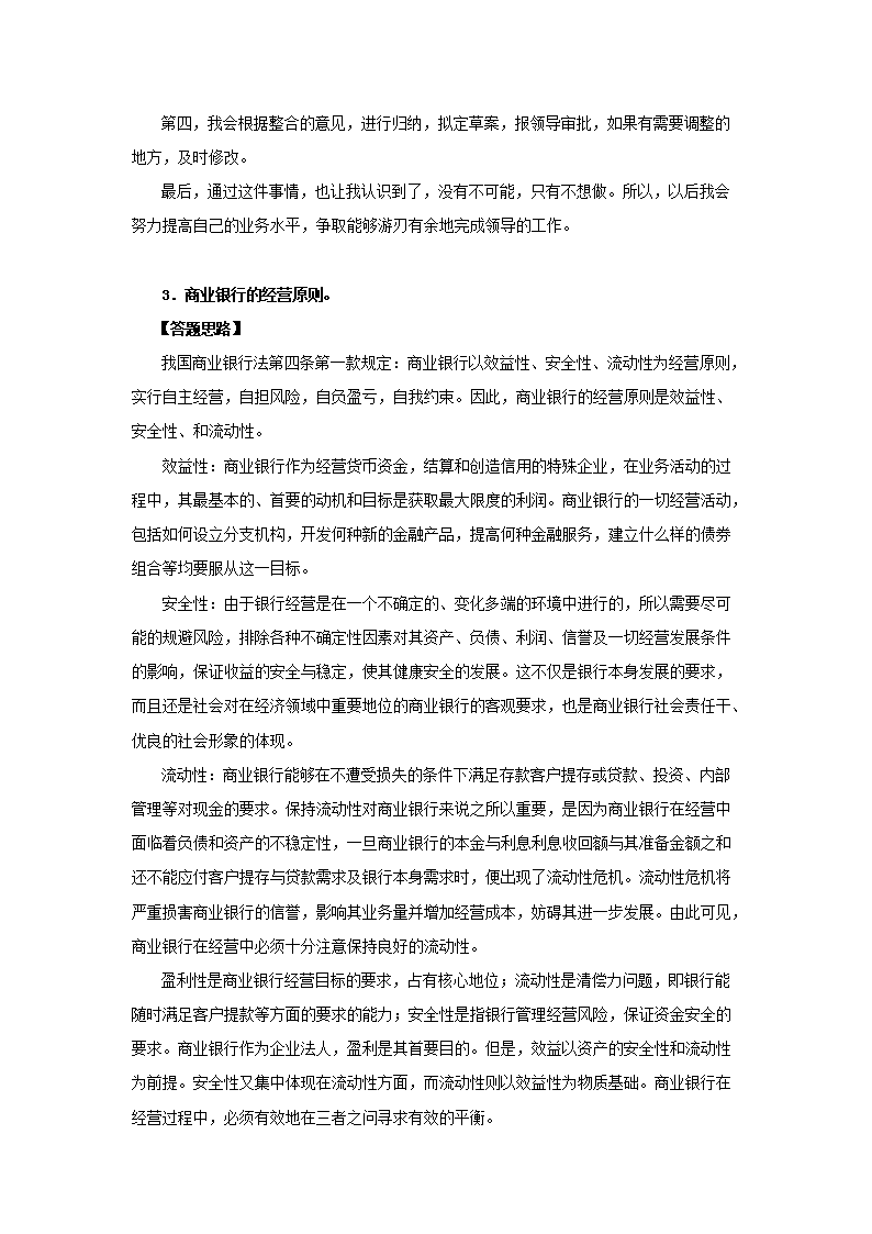 201036xw_02.png