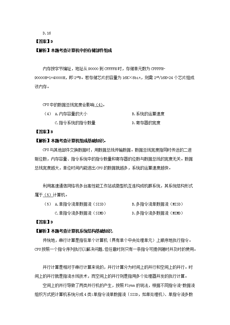 0701162854732.png