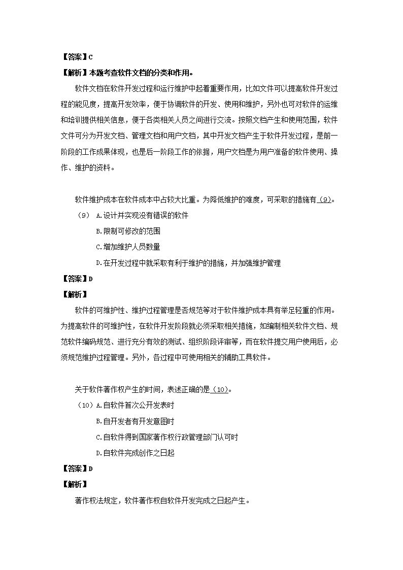 0701162854734.png
