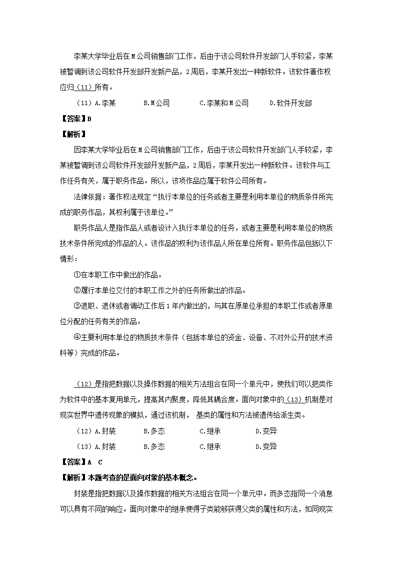 0701162854735.png