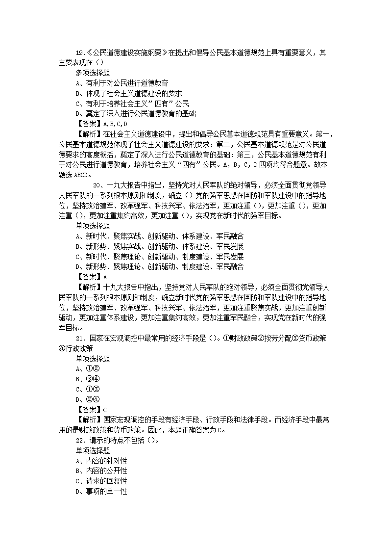 图片_05.png