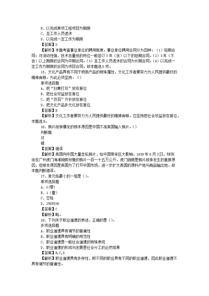 图片_04.png