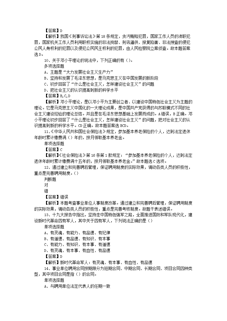图片_03.png