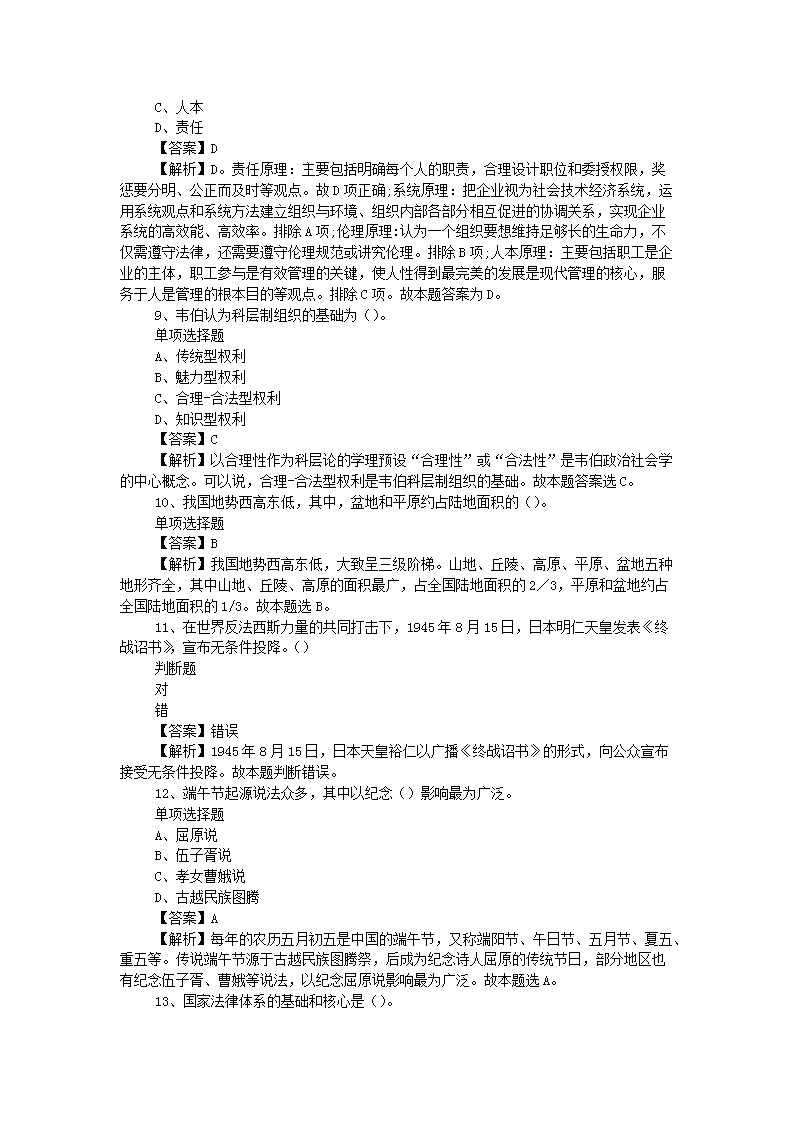 图片_03.png