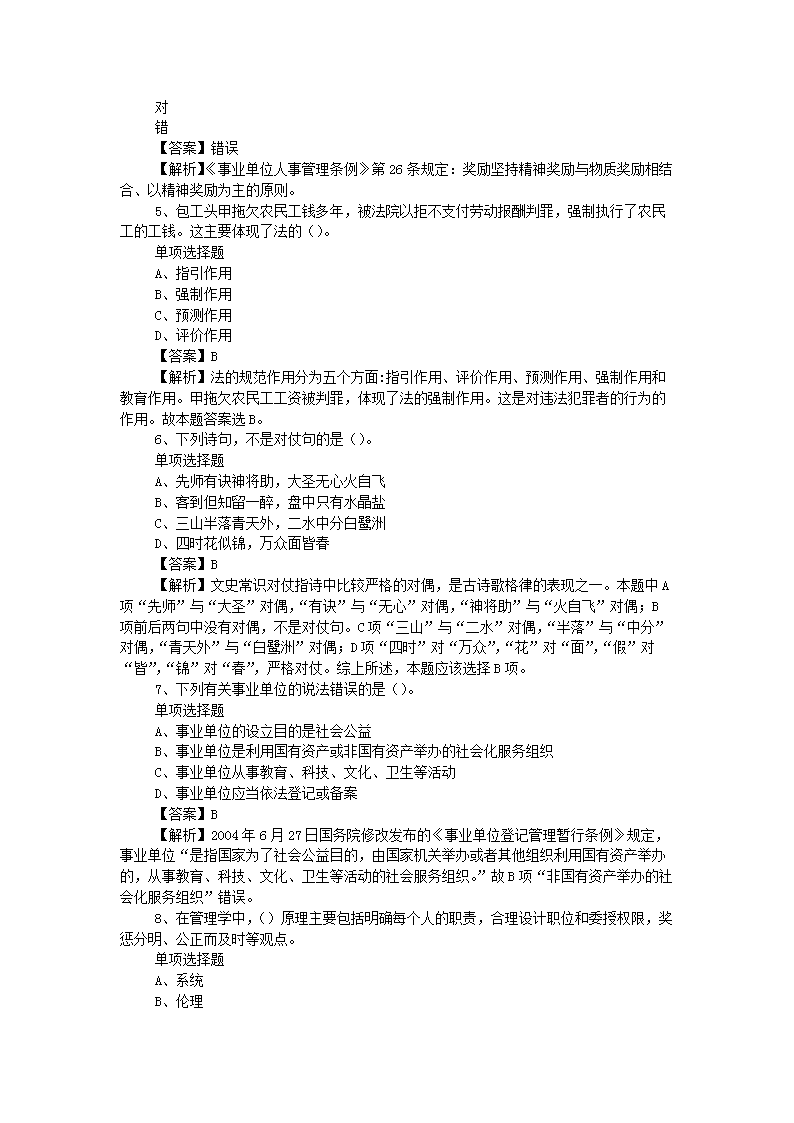图片_02.png