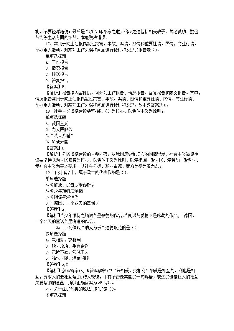 图片_05.png
