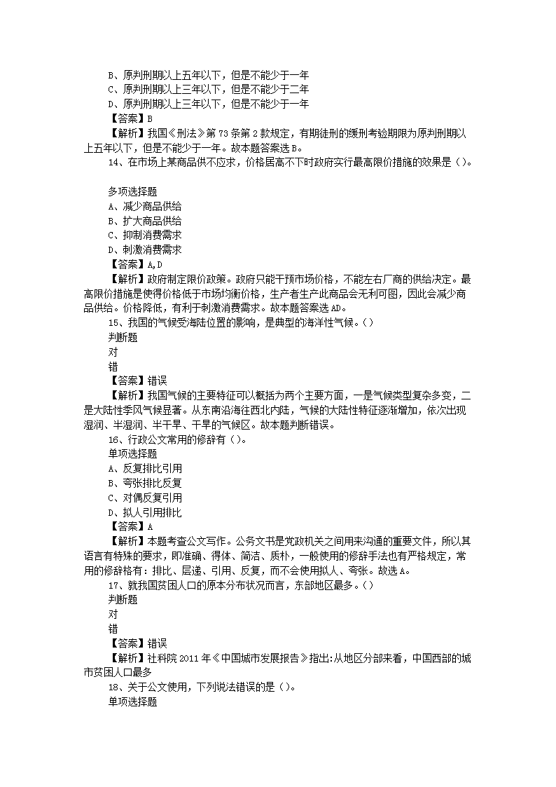 图片_04.png