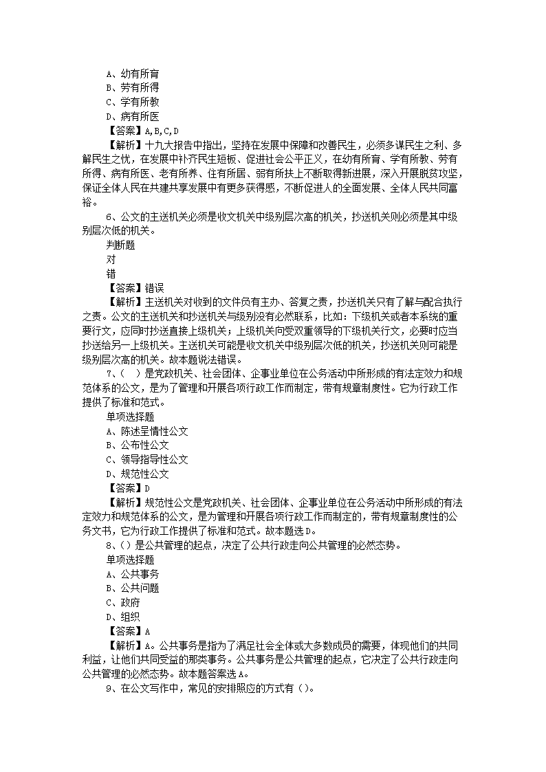 图片_02.png