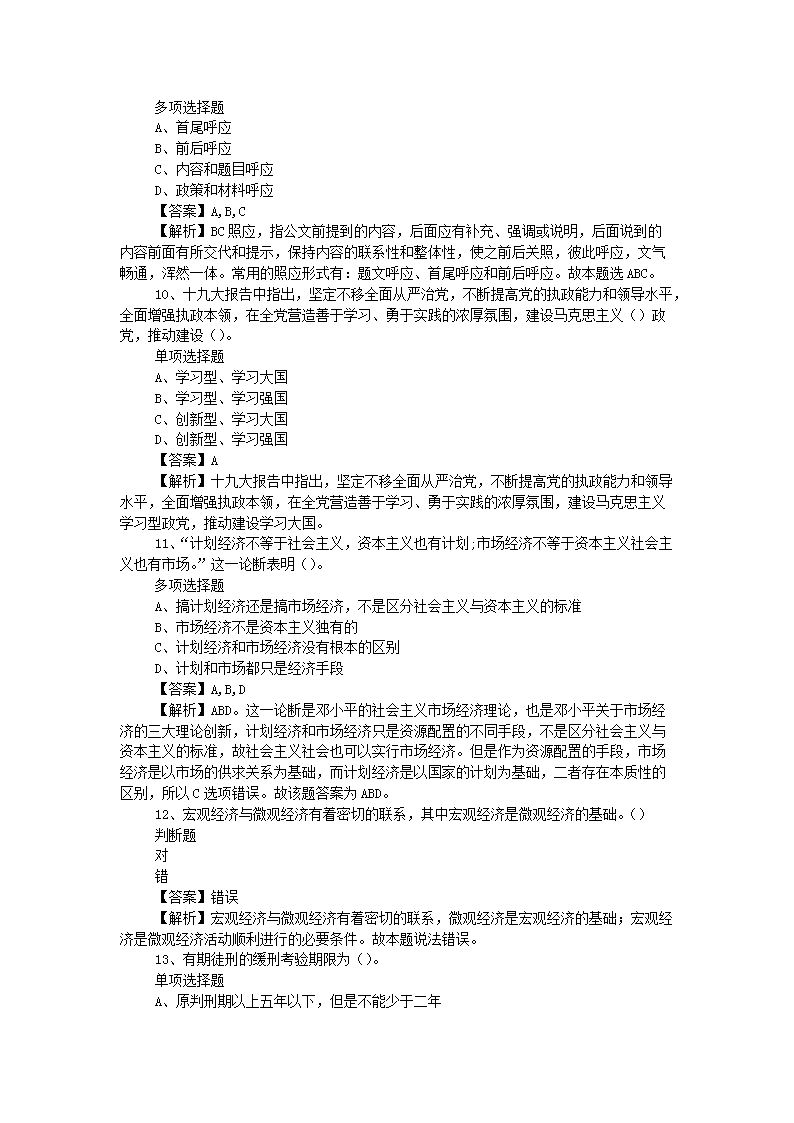 图片_03.png