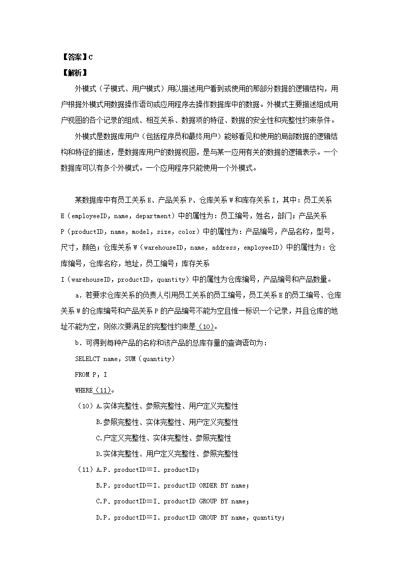 0701171714854.png