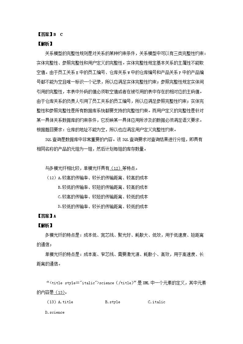 0701171714855.png