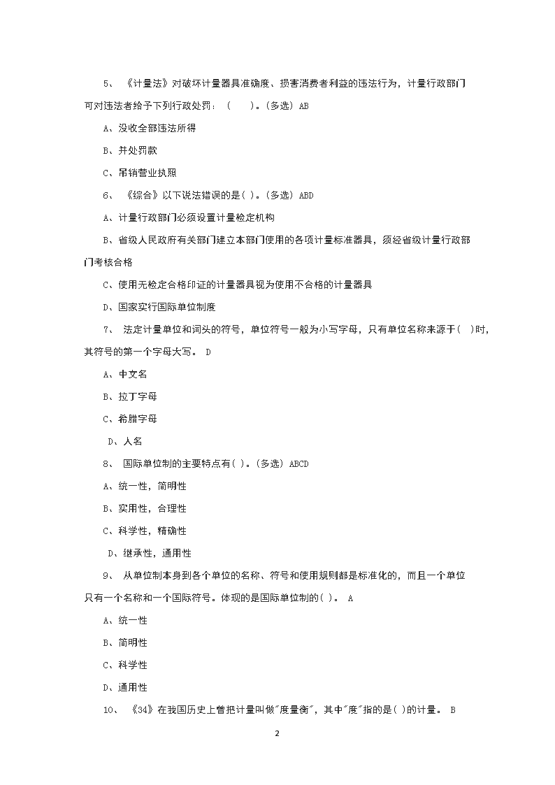 0702163722122.png