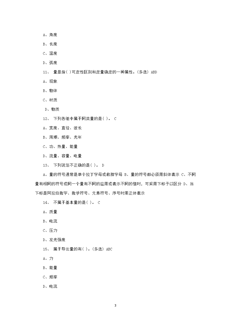 0702163722123.png