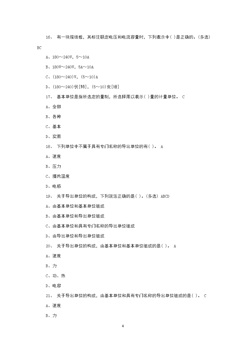 0702163722124.png