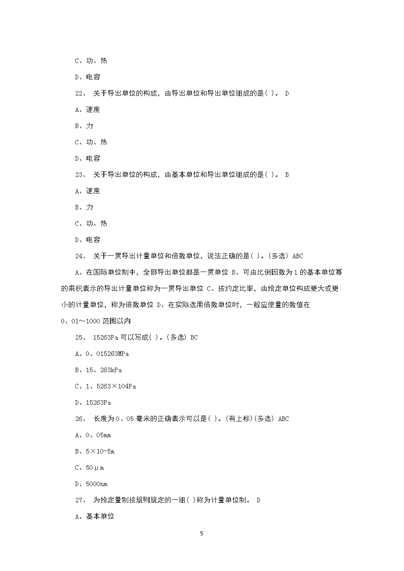 0702163722125.png
