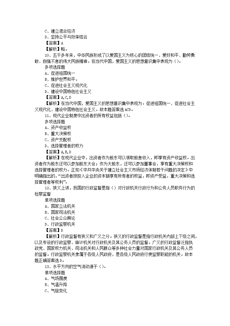 图片_03.png