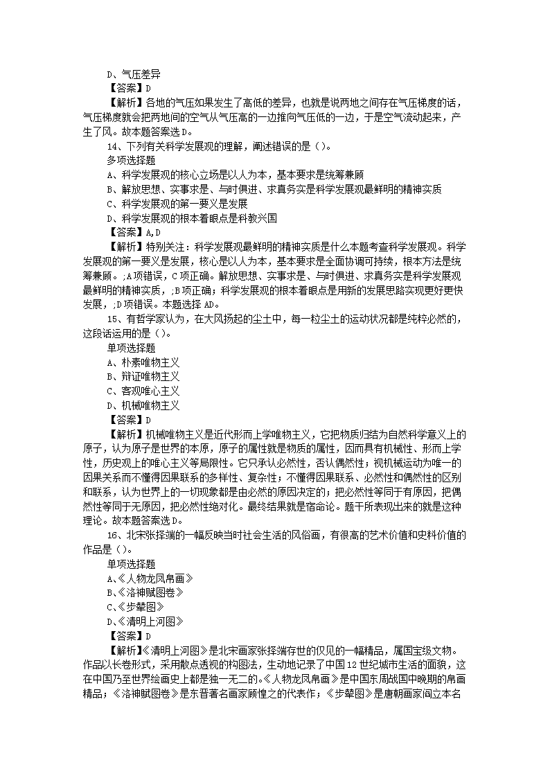 图片_04.png