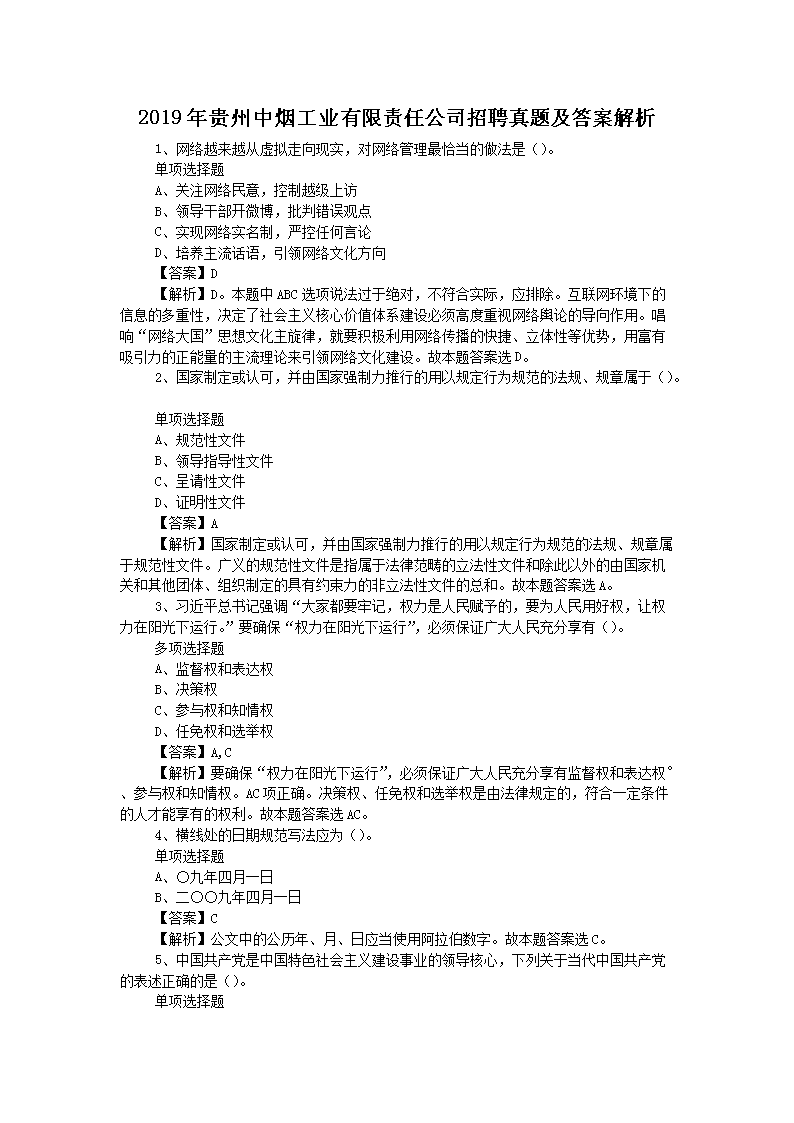 图片_01.png