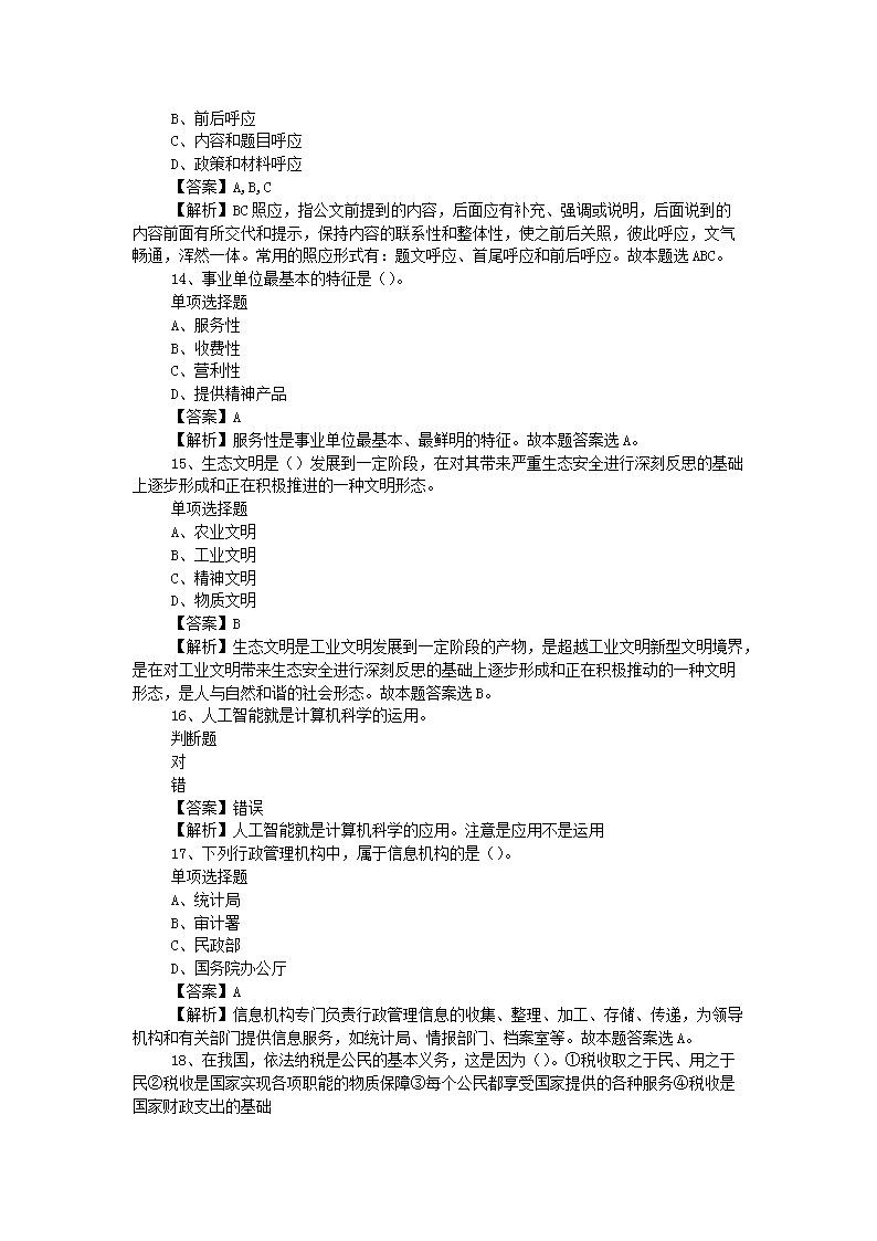 图片_04.png