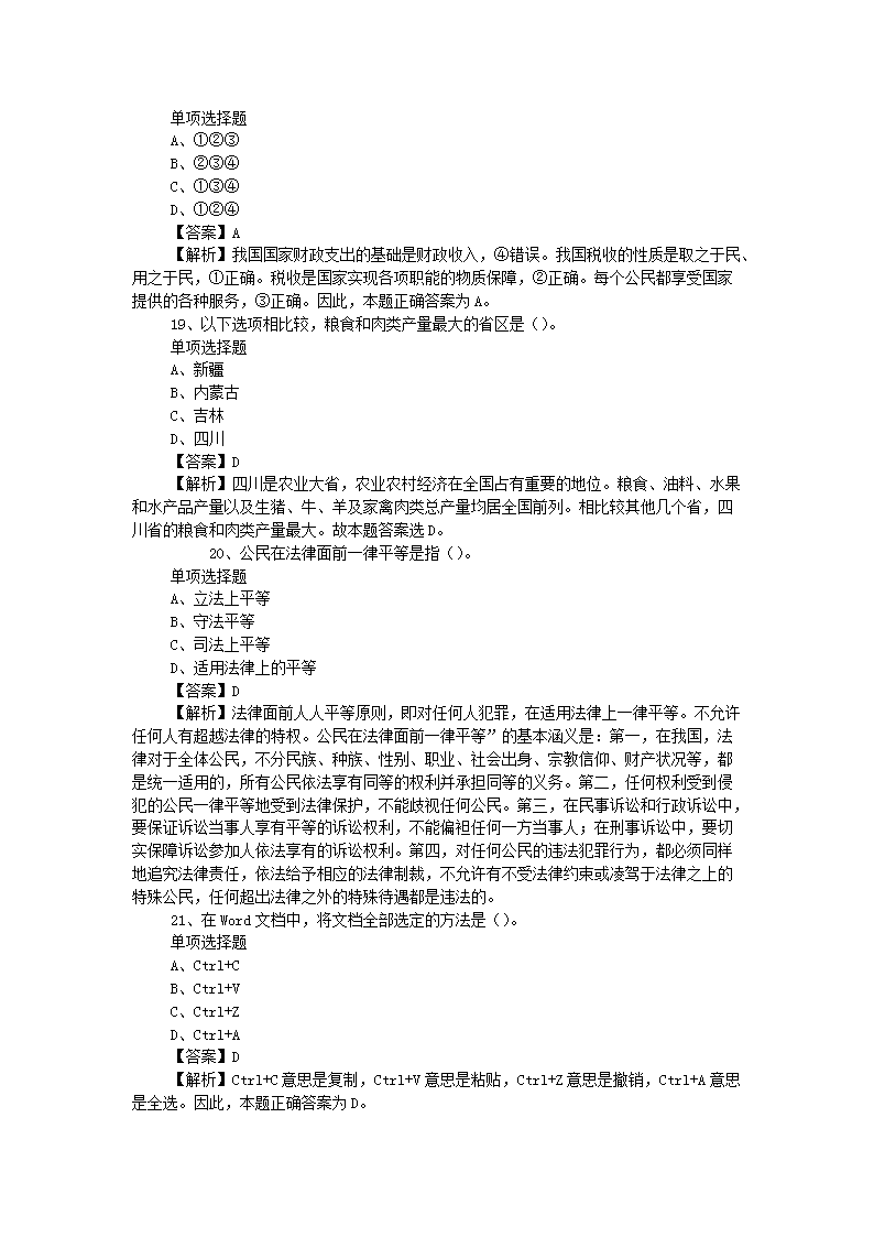 图片_05.png