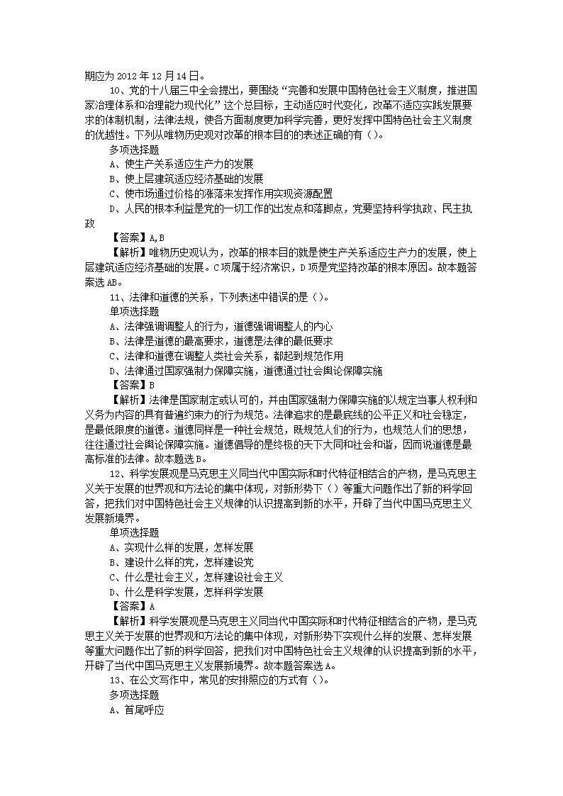 图片_03.png
