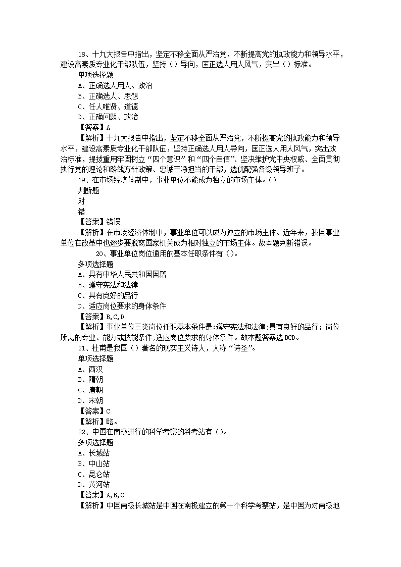 图片_05.png