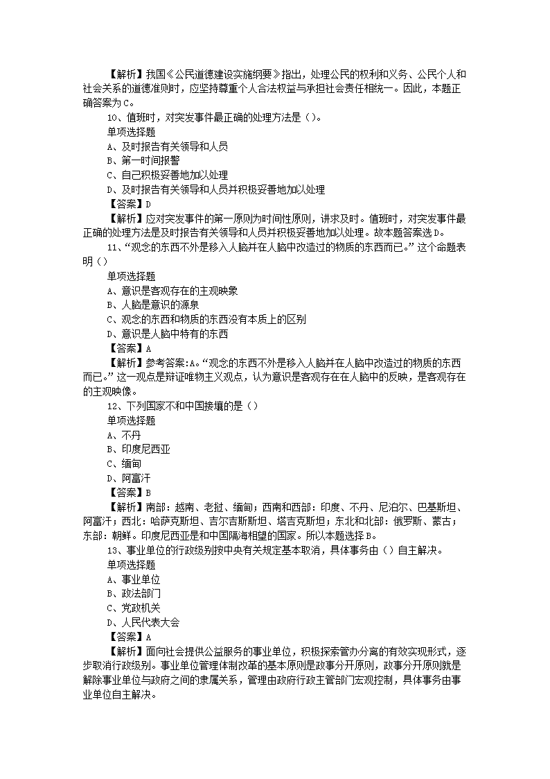 图片_03.png